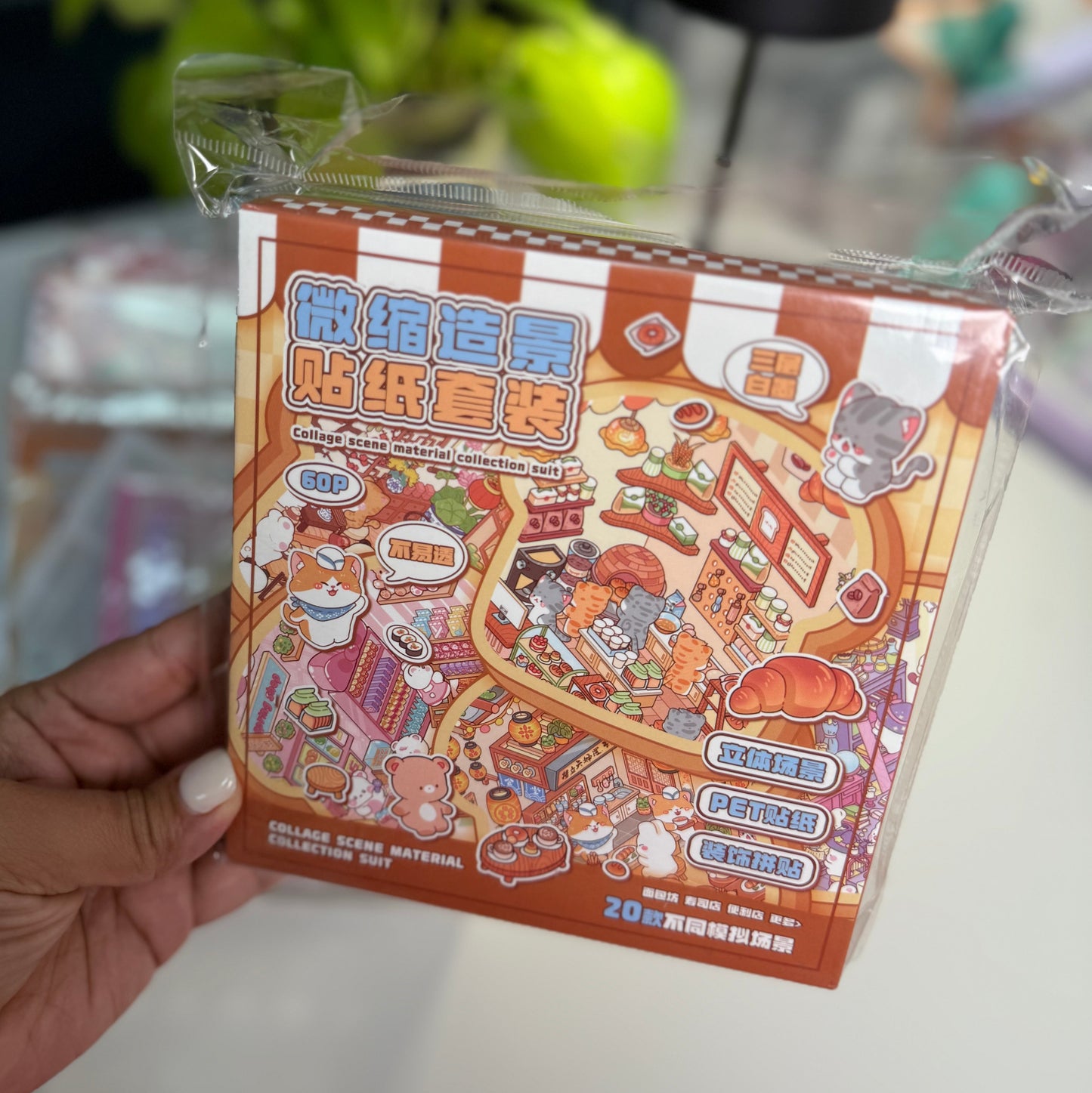 Libro de Stickers de Escenas 3D en Miniatura